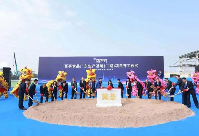 中国食品巨头出海记 伊利印尼建厂与百事广东扩产背后的战略图景